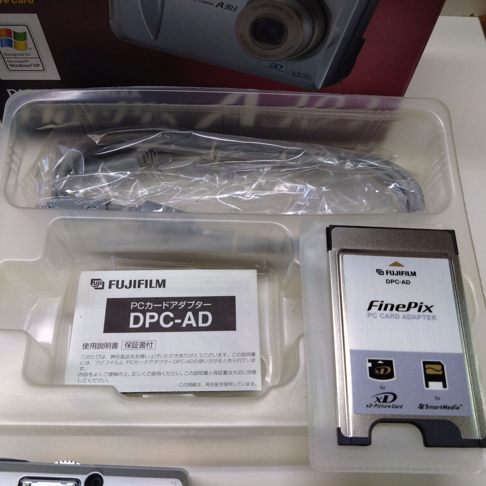 12091207 FUJIFILM 富士フィルム FinePix A303 デジタルカメラ 乾電池 