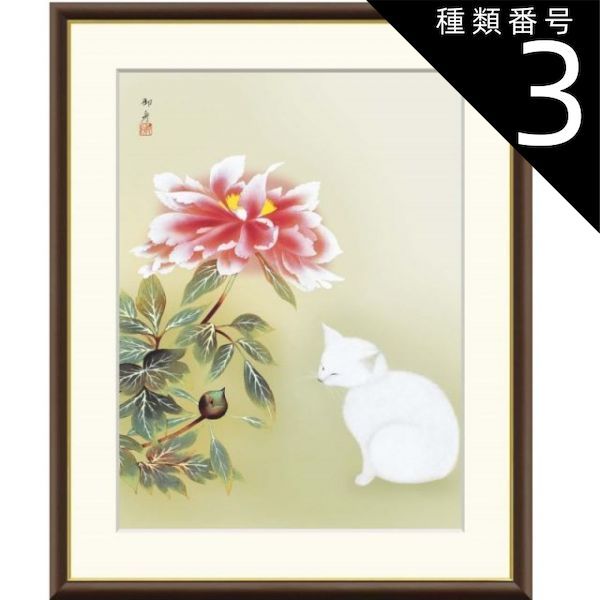 真作保証】マルク・シャガール「アコーディオン弾き」リトグラフ 版画