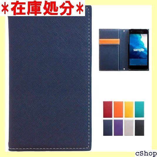 Xperia 10 VI SO-52E SOG14 A402SO XQ-ES44 用 手帳型 ケース カバー SO52E SO-52Eケース SO-52Eカバー SOG14ケース SOG14カバー SO52Eケース SO52Eカバー 手帳 ルネイビー 2894