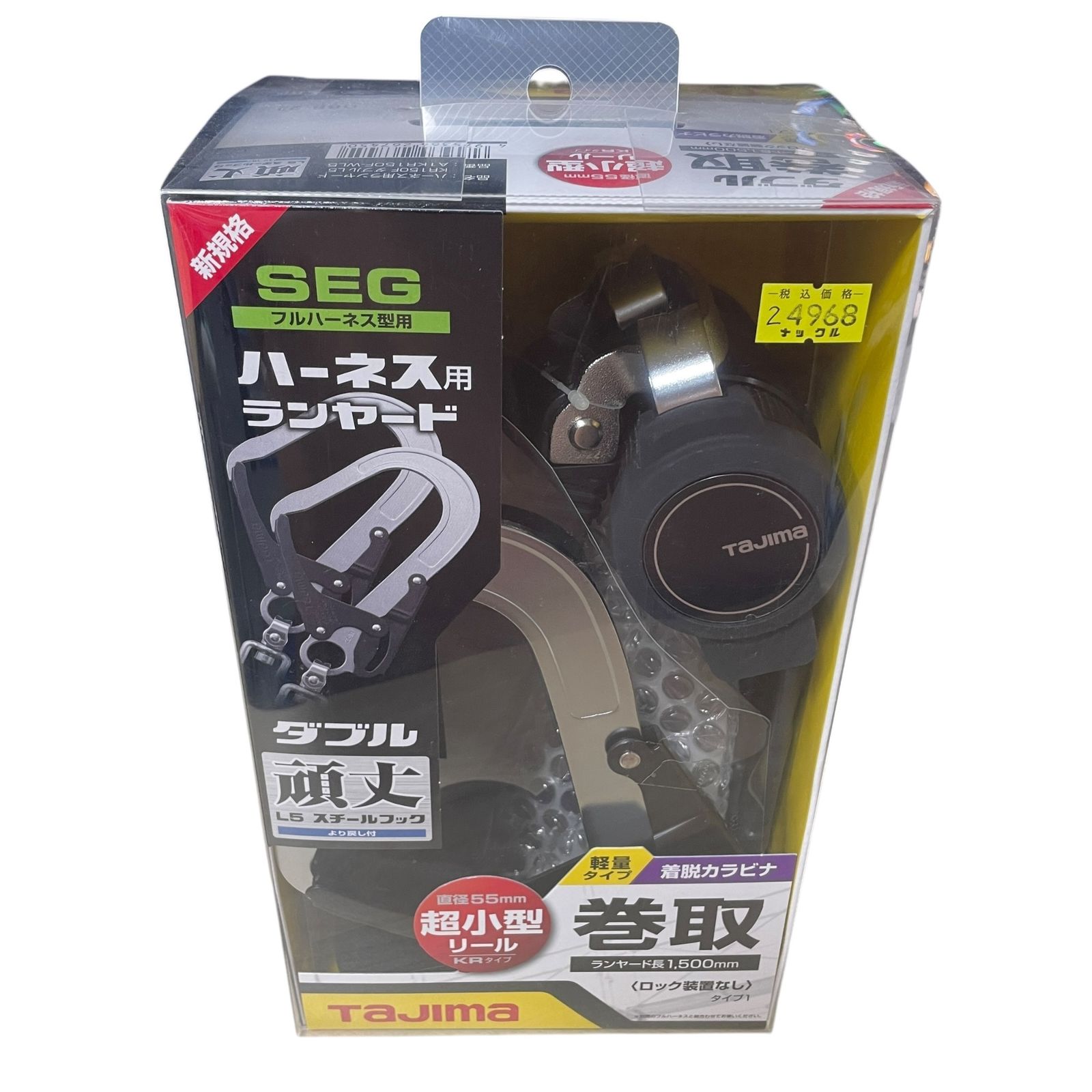 ◆♥◆ tajima タジマ ハーネス用 ランヤード A1KR150F-WL5 ダブル 頑丈 L5 スチールフック 巻取 軽量タイプ ロック装置なし P53072NL