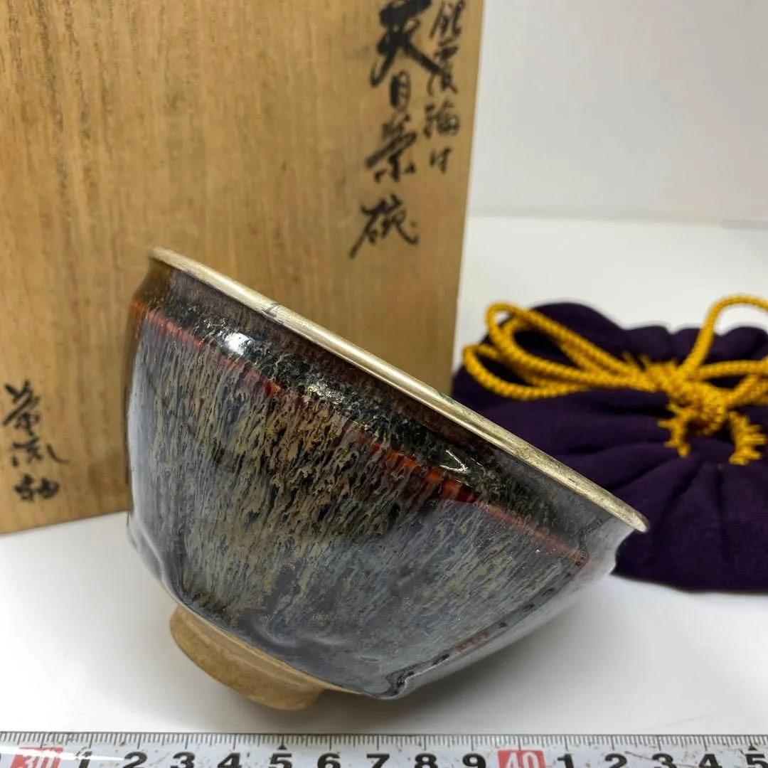 中国　柿釉　天目茶碗　仕覆・時代箱付　M　R9034 中国 柿釉 天目茶碗 仕覆・時代箱付 M R9034 2025年最新】天目