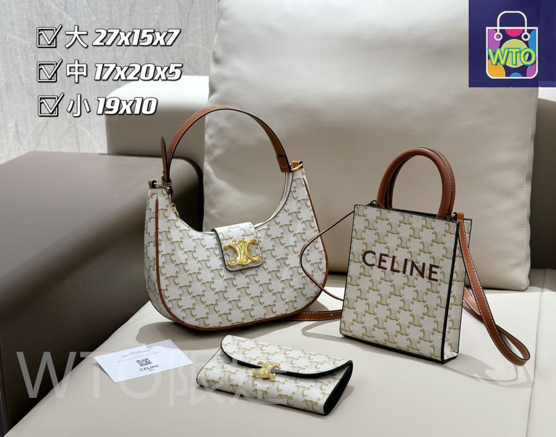 今日特価】Celine セリーヌ 組み合わせパック 三つの割引価格