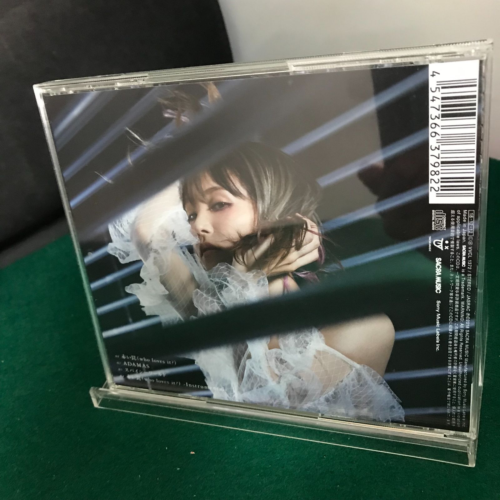 lisa 赤い 罠 クリアランス cd