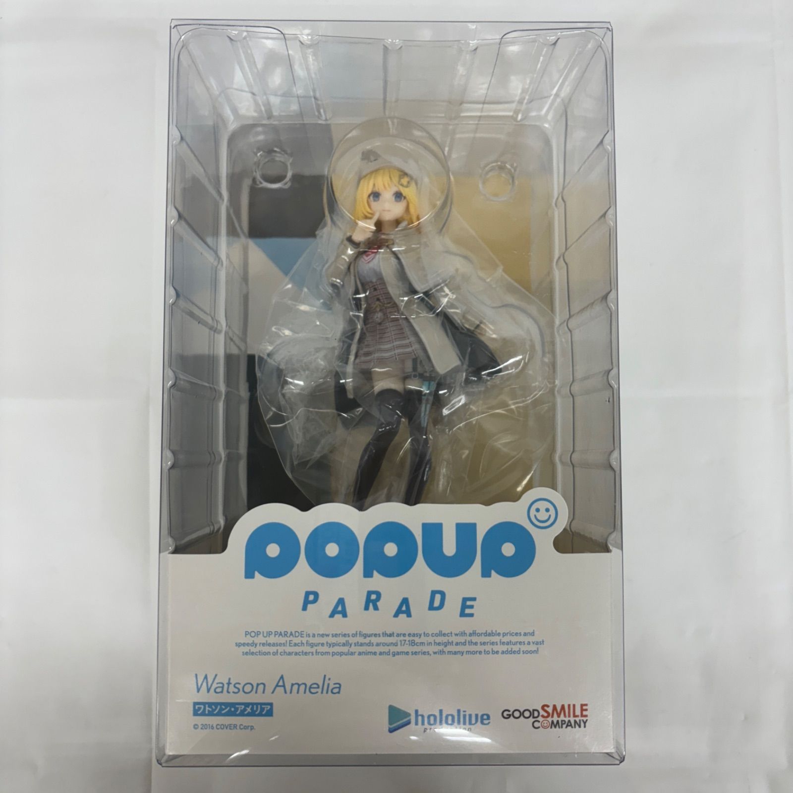 POP UP PARADE ホロライブ ワトソン・アメリア 未開封 未開封 POP UP PARADE ホロライブ プロダクション ワトソン