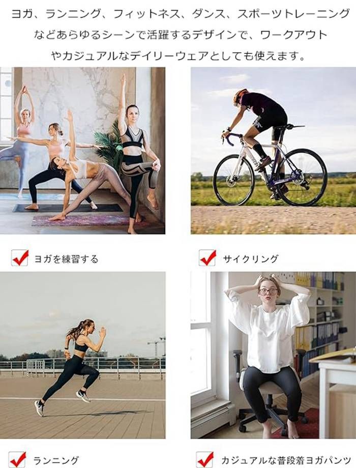 ヨガ上下セットレギンス ヨガウェア ヨガパンツ セットアップ ヨガウェア 上下セット ヨガ レギンス
