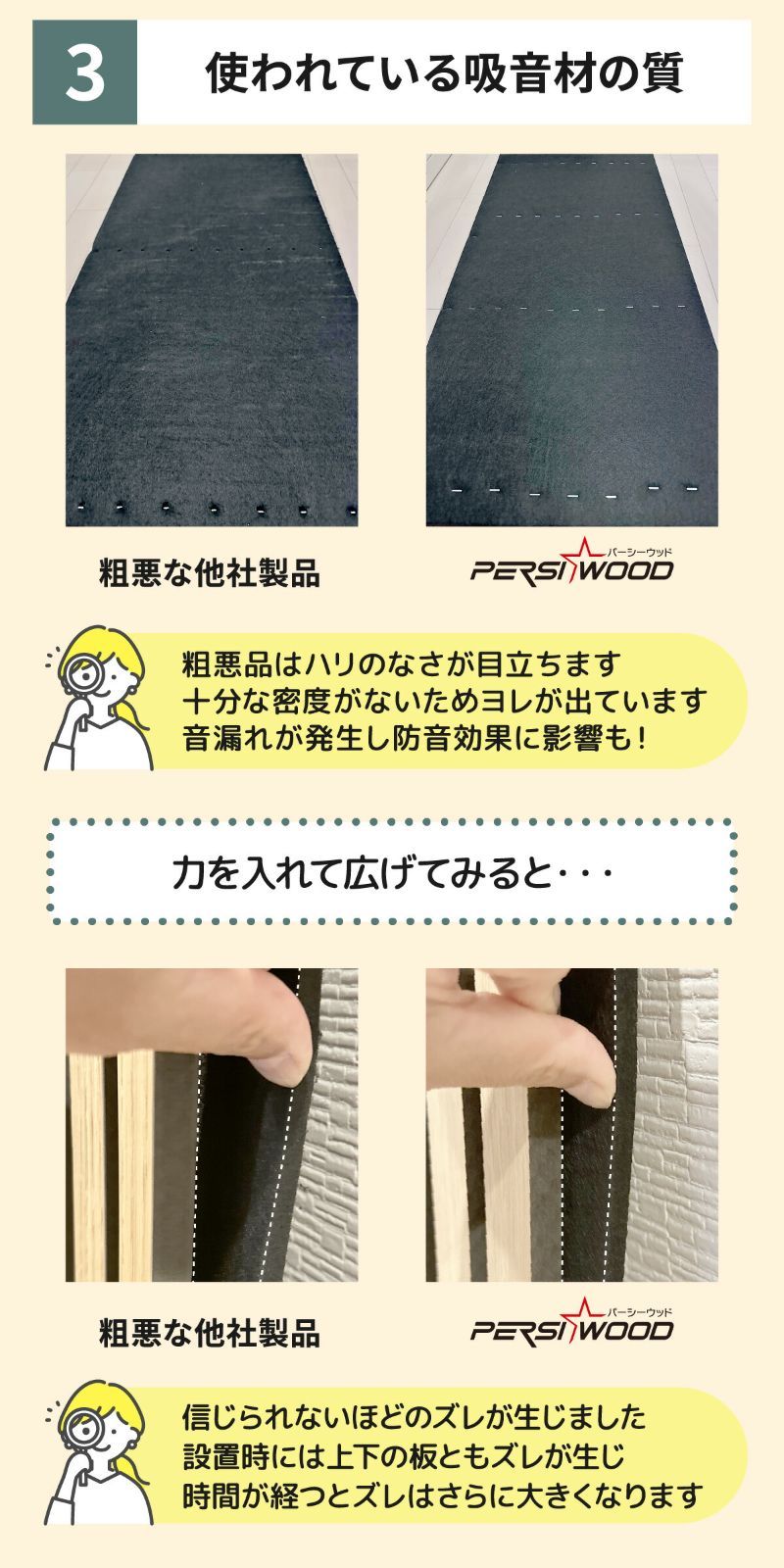 吸音パネル 吸音材