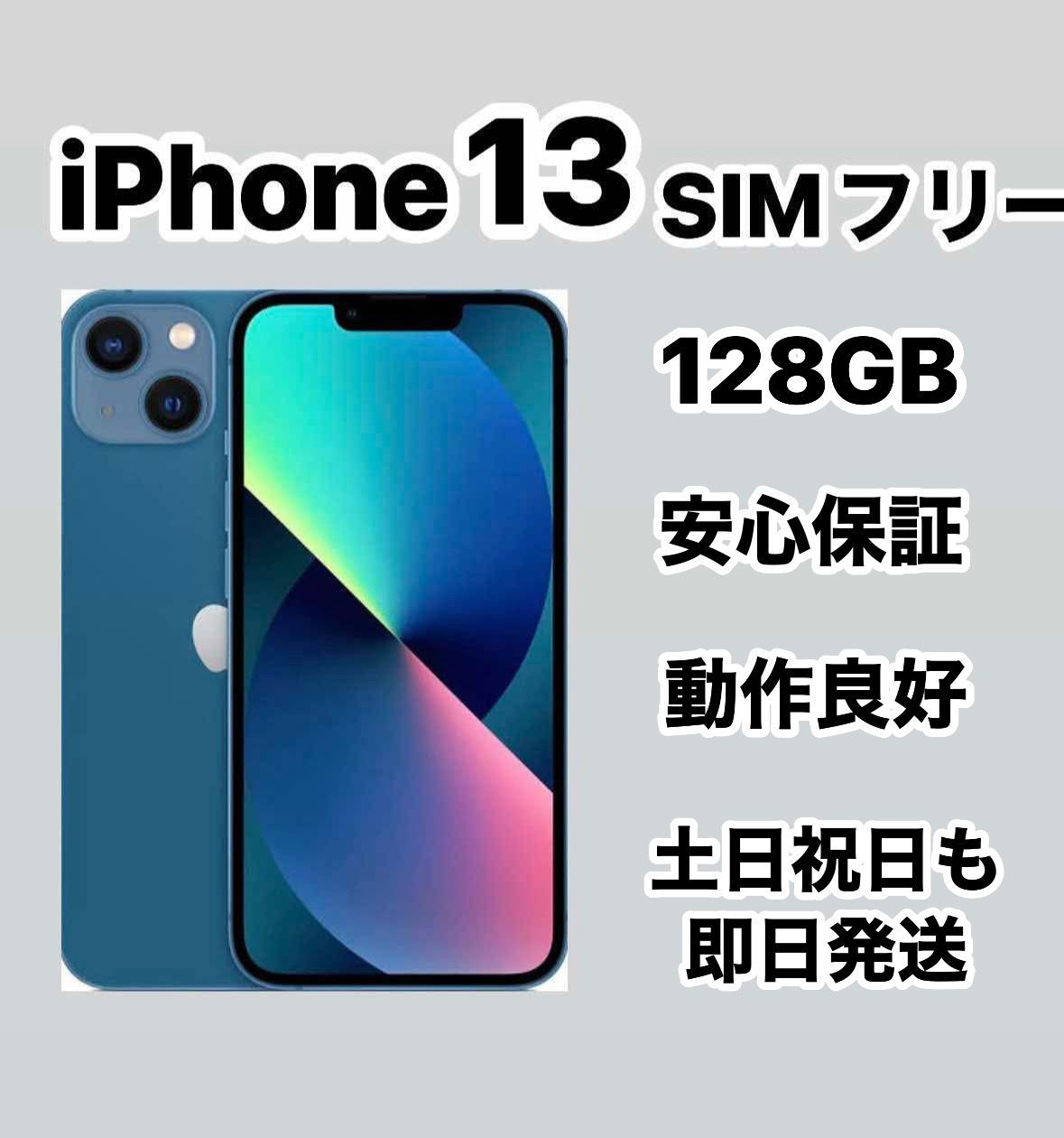 超美品 新品 iPhone11 128GB レッド バッテリー残量100% iPhone 超美品 新品 iPhone11 128GB レッド バッテリー残量100% iPhone