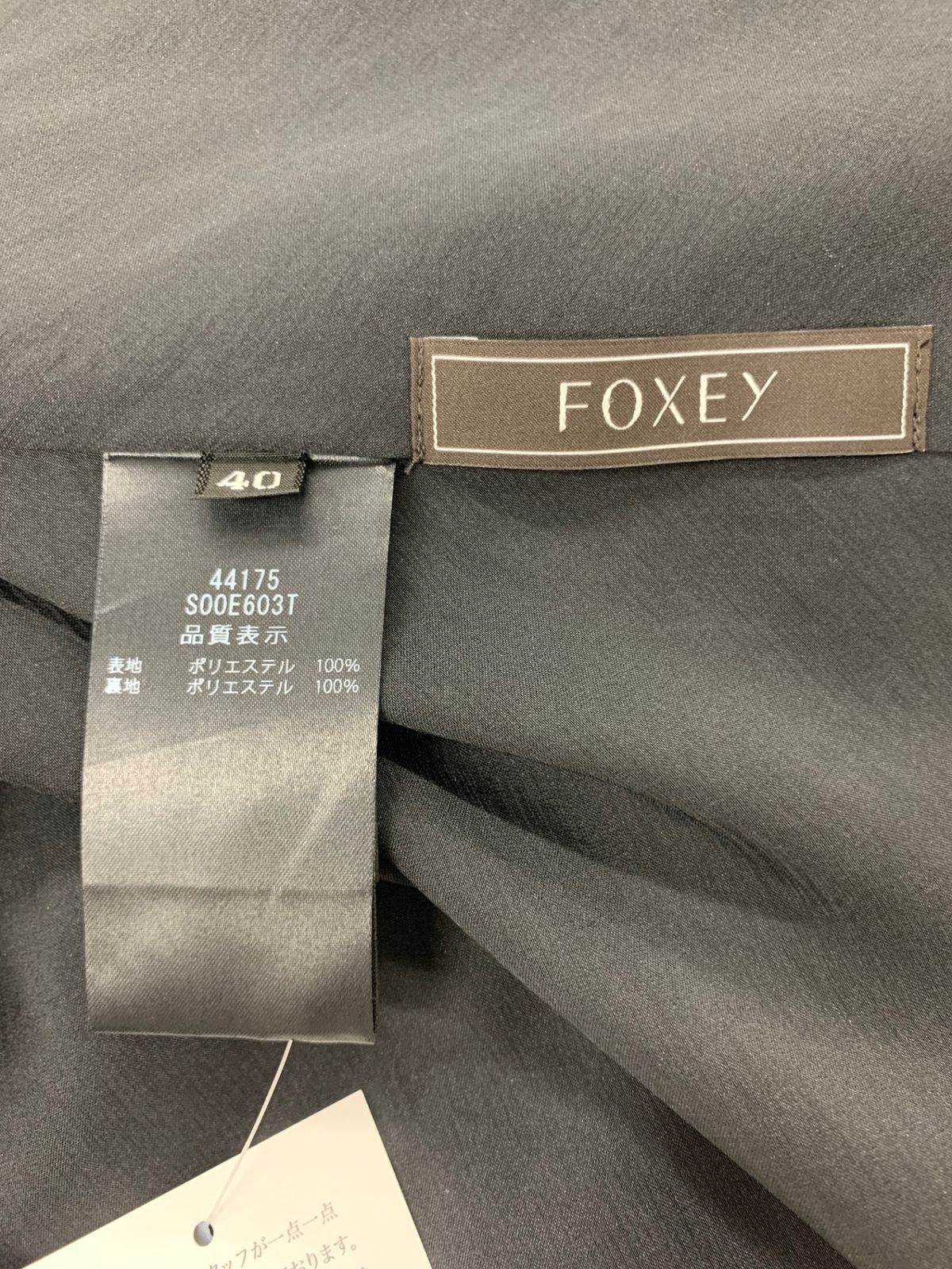 フォクシーブティック Dress Taylor 44175 ワンピース 40 ブラック  