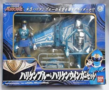 中古-非常に良い】 忍風戦隊 ハリケンジャー ハリケンブルー