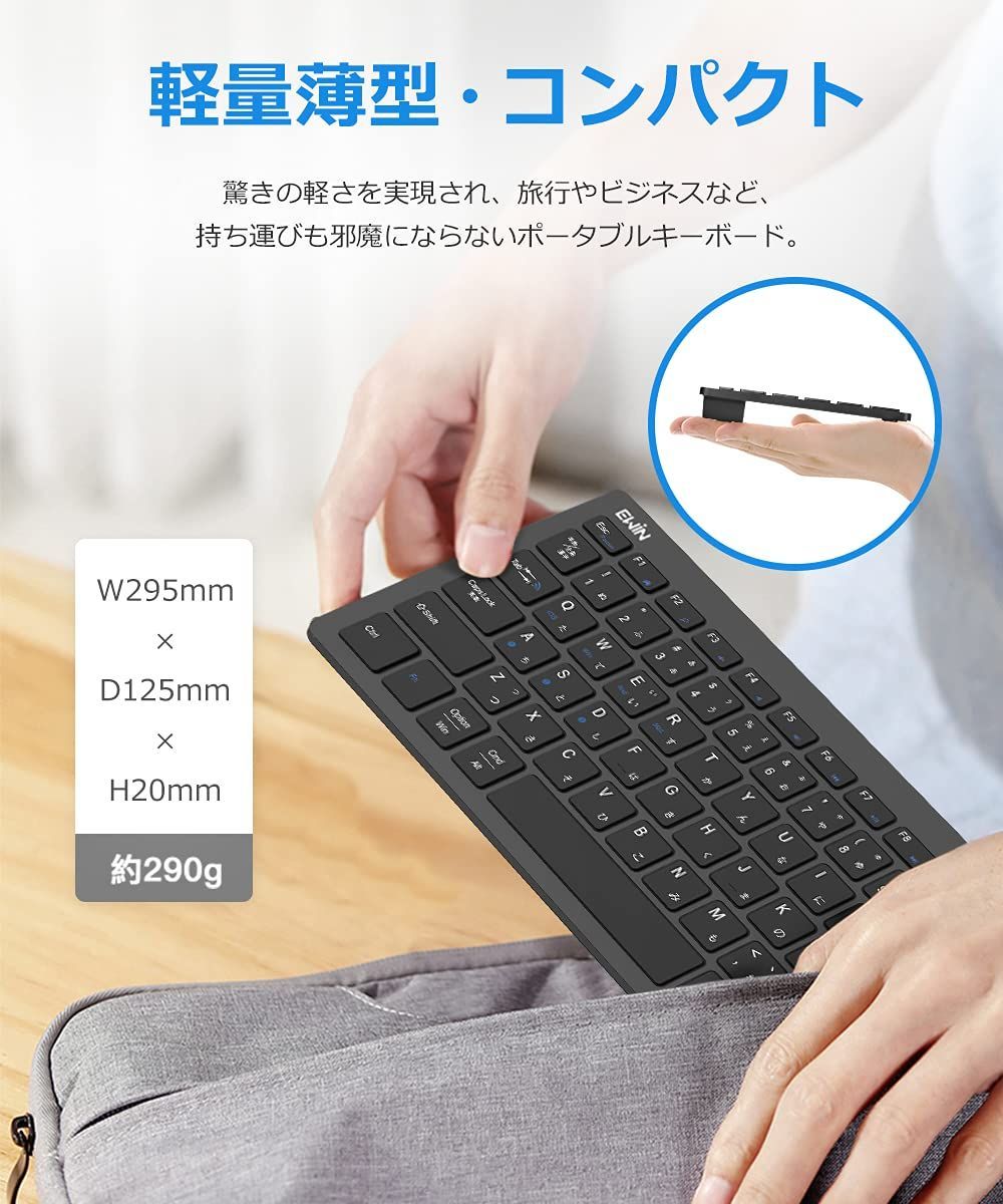 価格 Ewin ｢スタンド付き｣ 日本語配列 bluetooth キーボード マルチ