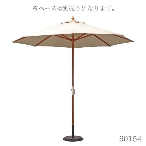 270cm