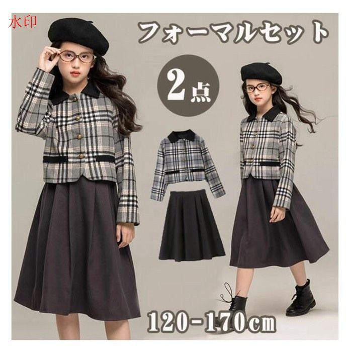 キッズ セットアップ 女の子 秋冬 服 2点セット 子供スーツ フォーマル スーツ フォーマルウェアー おしゃれ チャック柄 ブレザー 厚め スカート 子供用 入学式 スカートセット キッ服 フォ