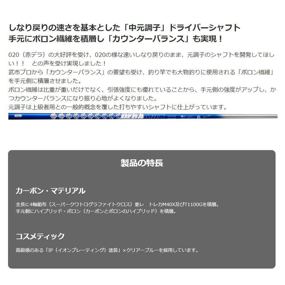 新品 オリムピック デラマックス 07 プレミアム 各種スリーブ付