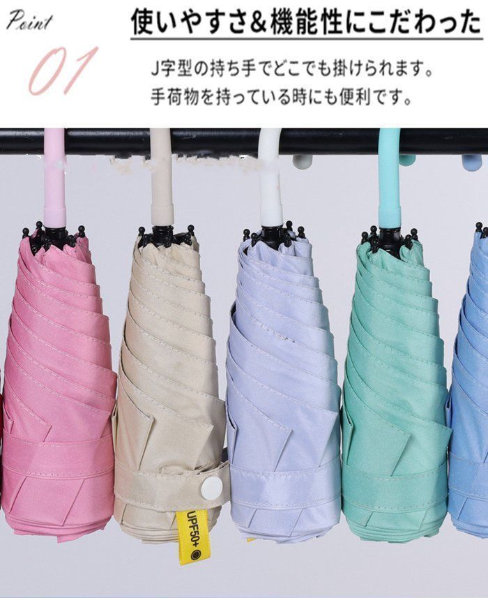 通学
