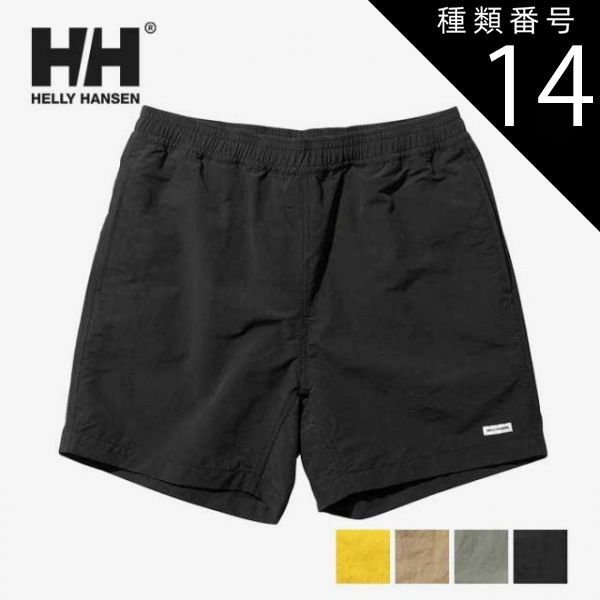 種類14：(WS)ウェットサンド/M ヘリーハンセン ショートパンツ Helly Hansen HOE72304 BASK SHORTS バスクショーツ メンズ メール便 (240218)