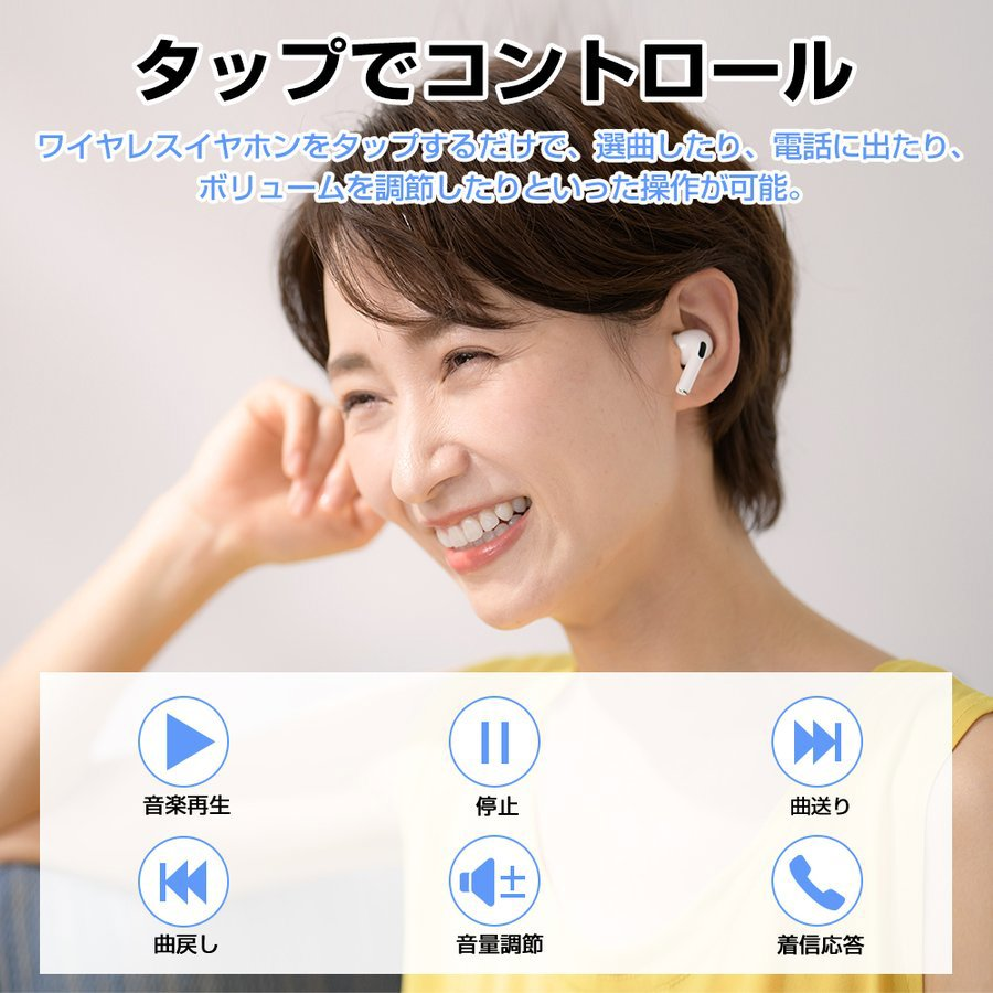 ワイヤレスイヤホン Bluetooth 5.1 イヤホン 超小型 高音質 両耳