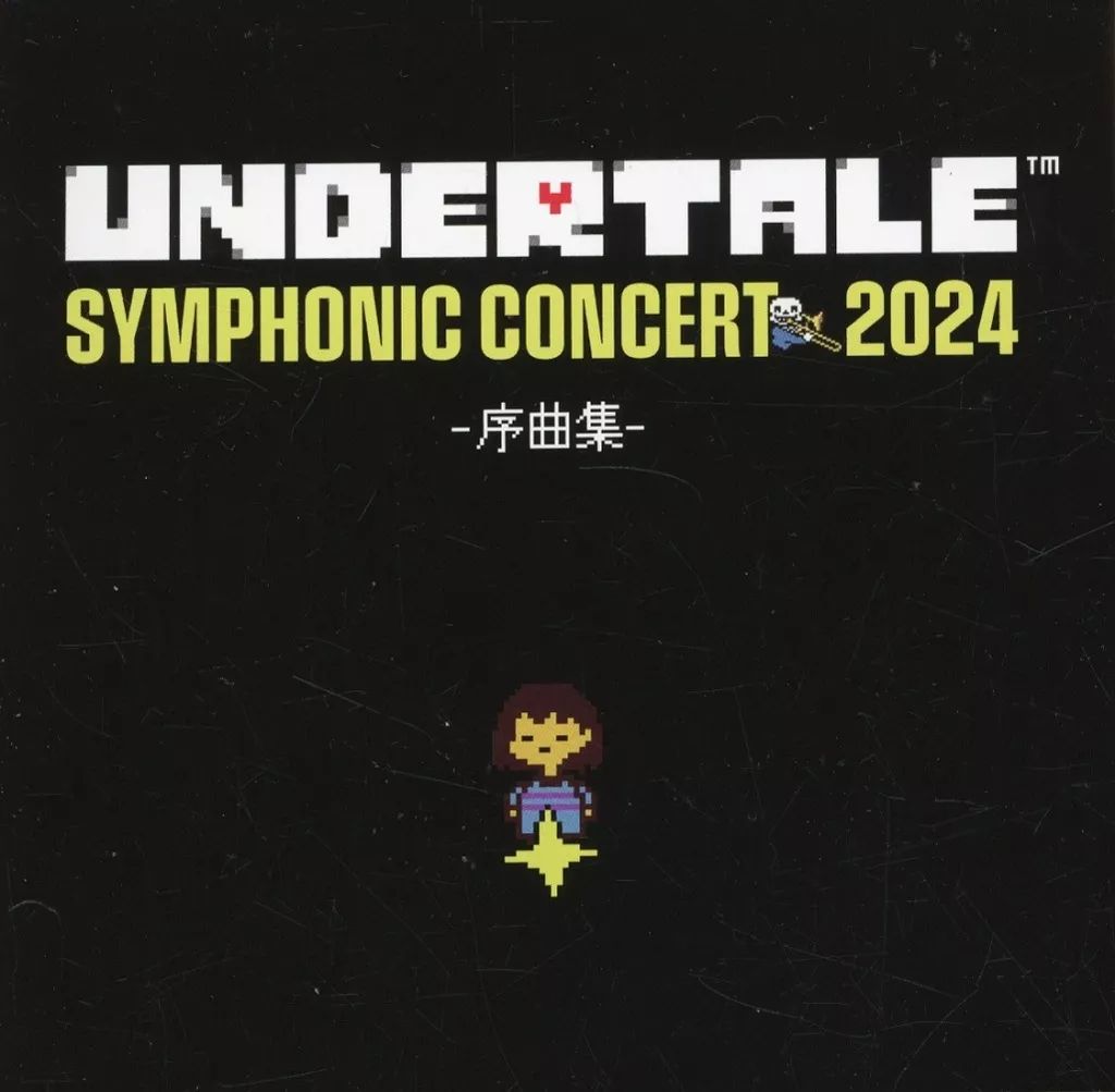 UNDERTALE】オケコンCD 序曲集&Vol.1&Vol.2セット