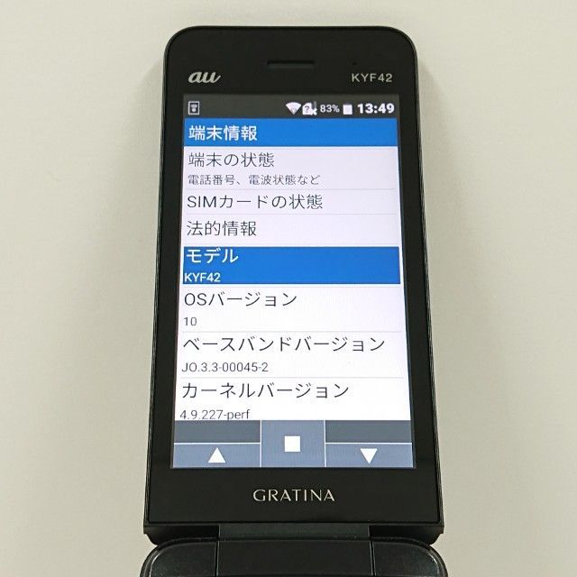 ブラック