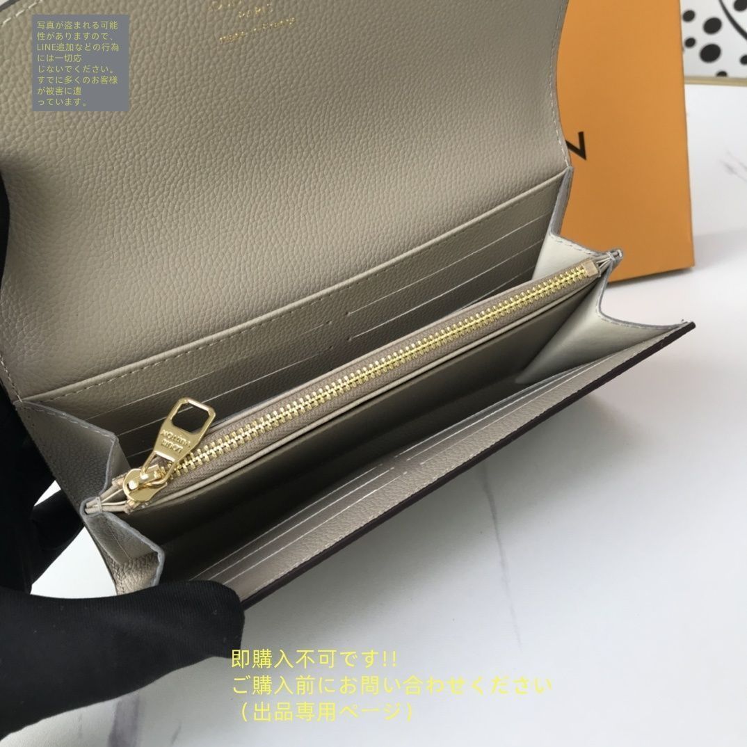 ともです‼️LOUIS VUITTON 長財布❤️ 入手困難 LOUIS VUITTON ルイヴィトン長財布 さいふ ウォレット