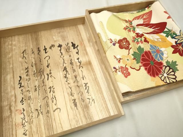 平和屋着物●爪掻き本綴れ　八寸名古屋帯　遠山文　金銀糸　正絹　逸品　CABD4187dy 平和屋着物○爪掻き本綴れ 八寸名古屋帯 作家物 遠山草花文 金銀糸 共
