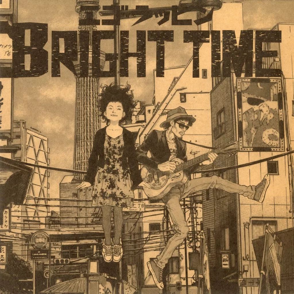 EGO-WRAPPIN' BRIGHT TIME 12インチレコード NEWS / EGO-WRAPPIN'
