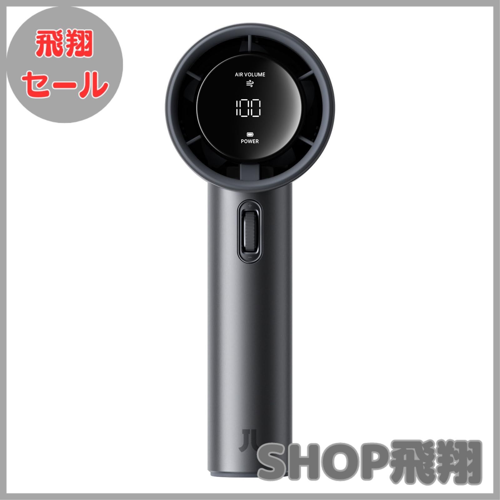 大安売り JISULIFE ハンディファン 小型 卓上扇風機 USB充電式 5000mAh大容量バッテリー 最大15時間動作 携帯扇風機 手持ち 1-100段階風量調節 強風 LEDデジタル表示 ポータブル小型 金属ボディ軽量 瞬間冷却 熱中症対策 旅行|キ