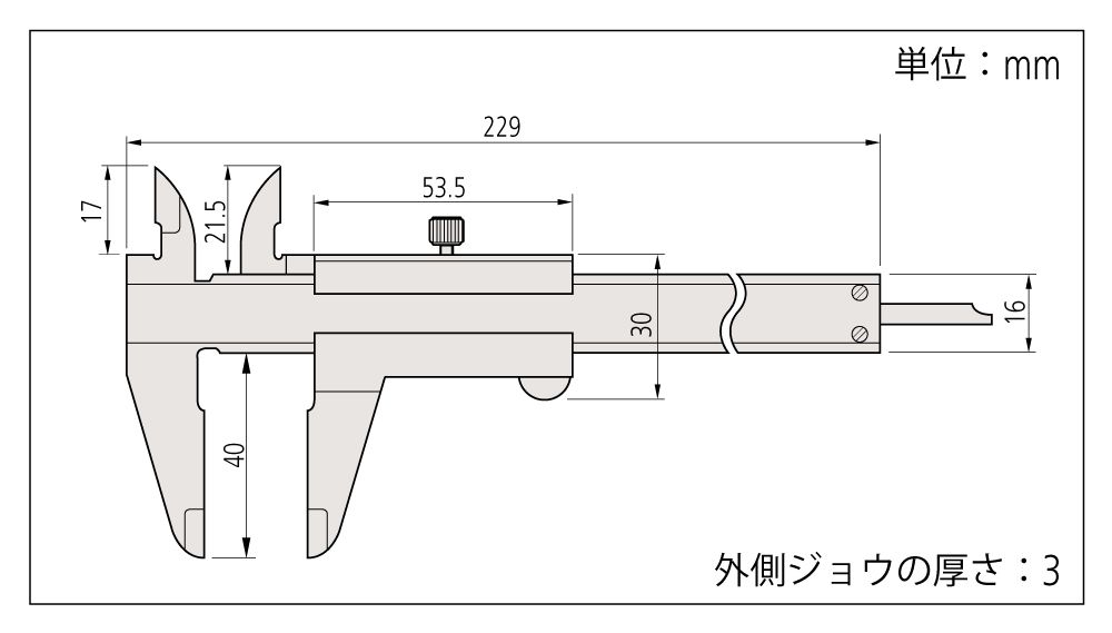 530-101 2本セット販売