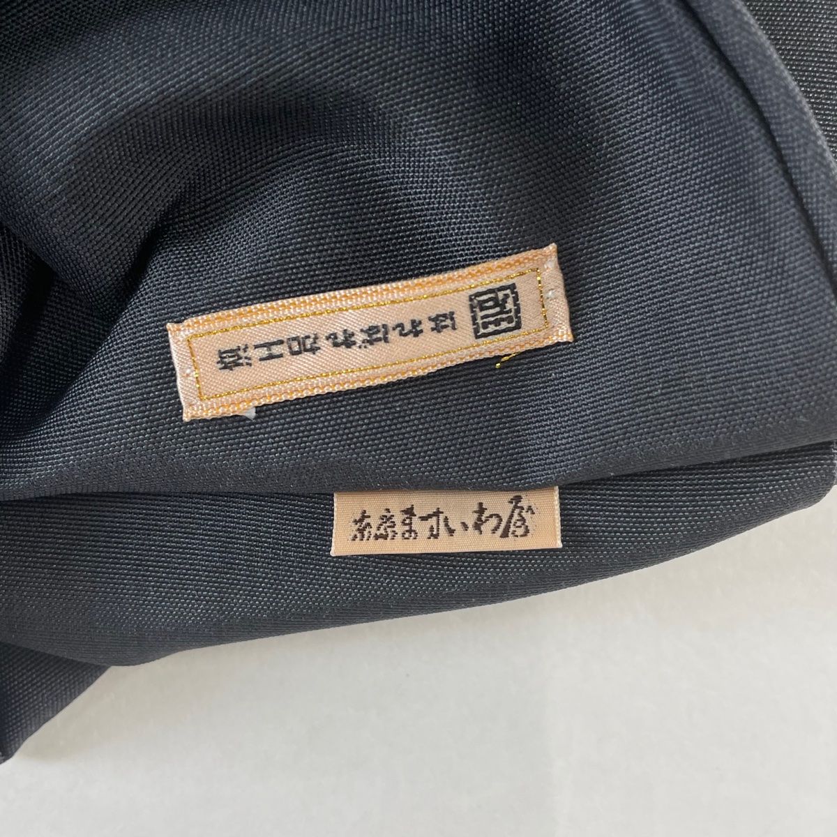 紺色 正絹