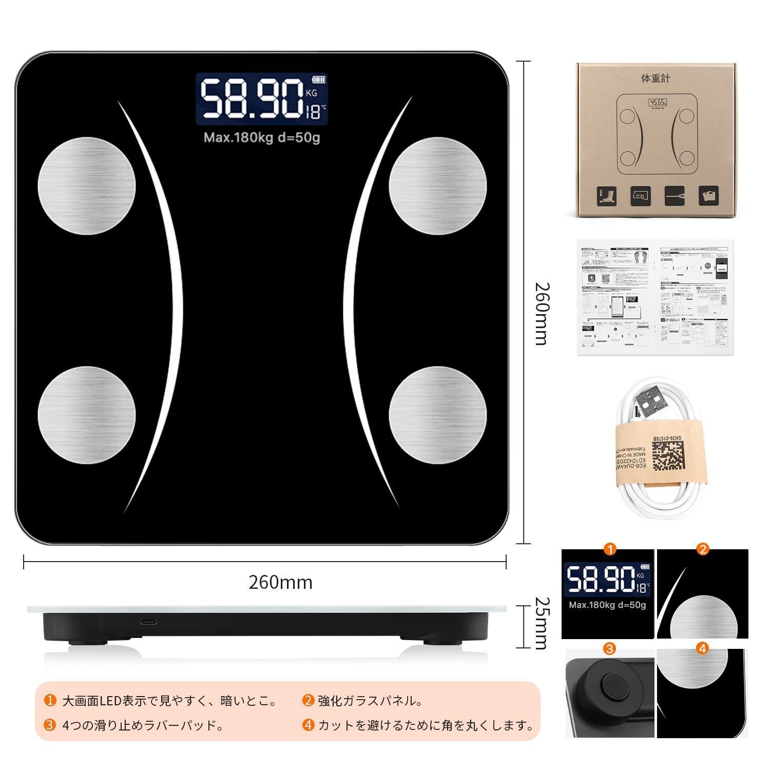 送料無料】01black 体重計 体脂肪計 Bluetooth 体組成計 スマホ連動 高