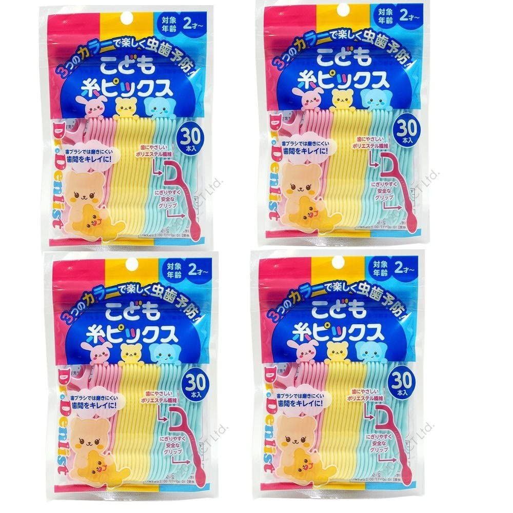 歯間フロス30本入×４個 120本 セット 子供用