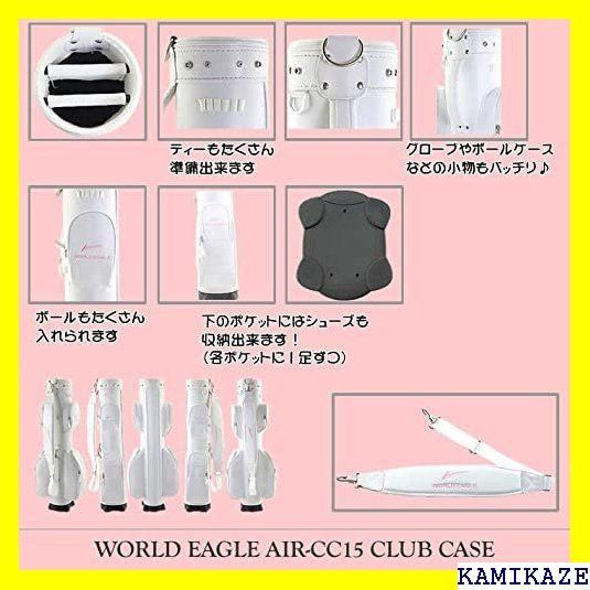 ☆ WORLD EAGLE エアーCC15 クラブケース ホワイト 1270-