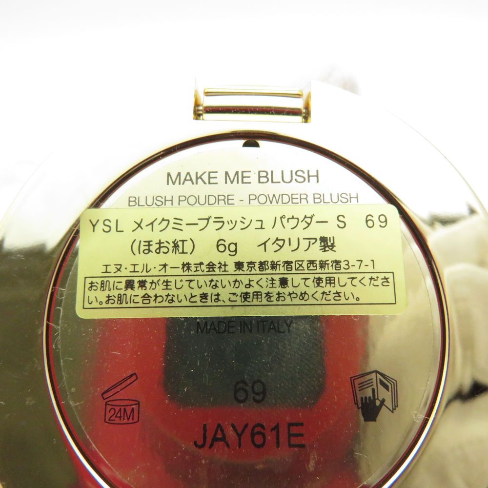 斑入りバナナ。突然変異？限定1苗、120㎝バナナ苗◇サンタカタリーナ