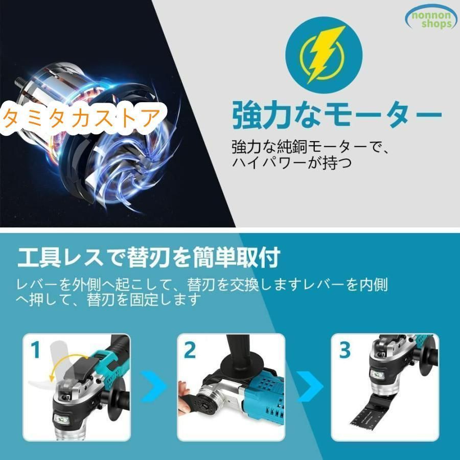 充電式マルチツール 6段階振動数設定