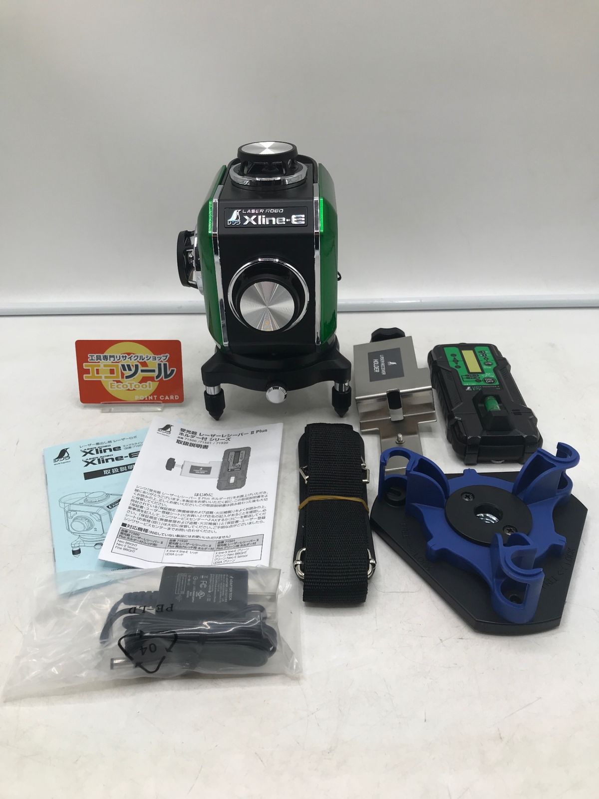 ♥に近い Shinwa|シンワ測定 レーザー墨出し器 レーザーロボXline-E 71610 IT66RAS1AFF4 エコツール岡崎岩津店 M02