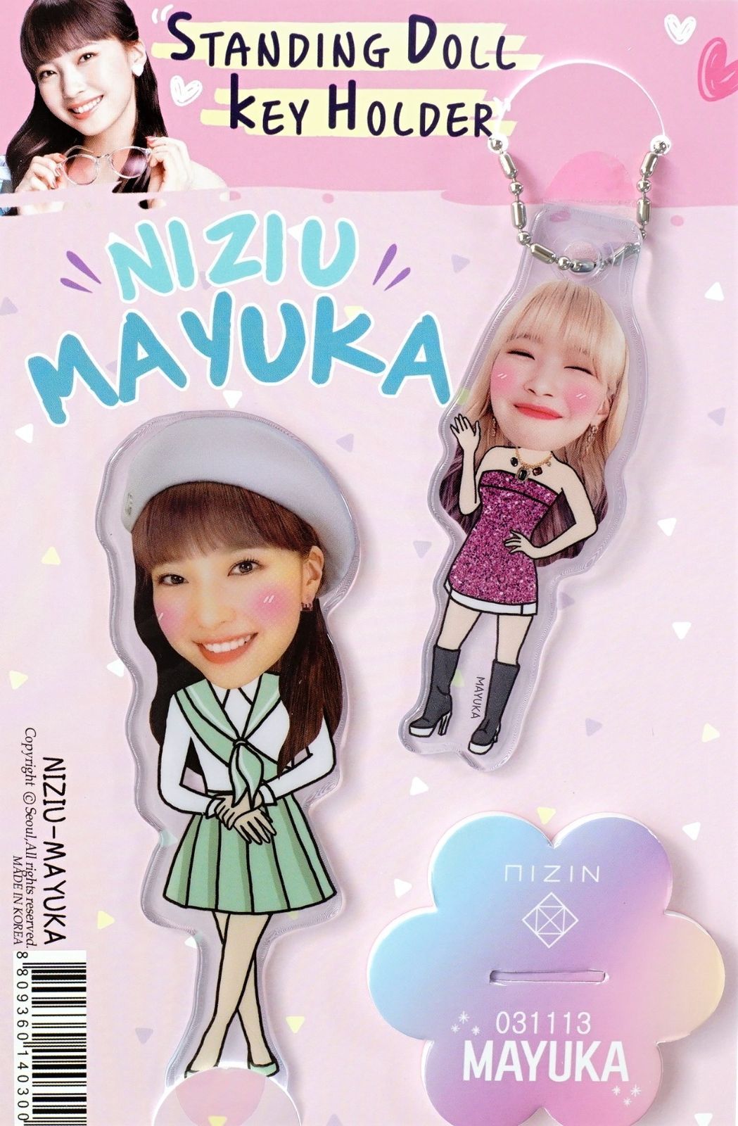 NiziU/MAYUKA/ルキャット セット 【公式通販】