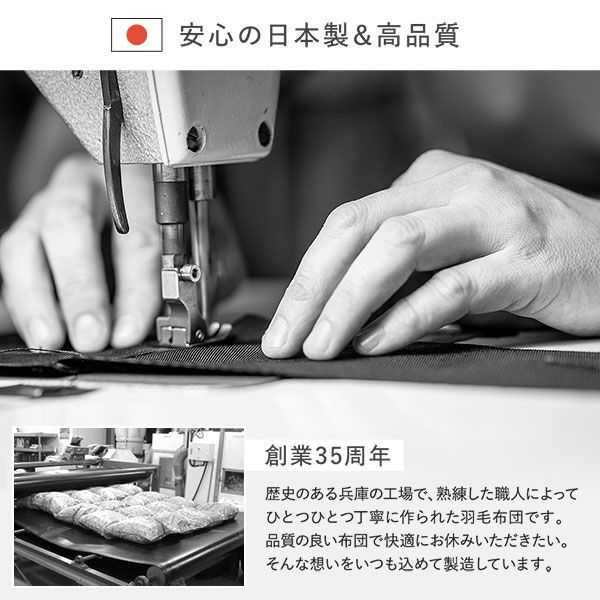 寝具