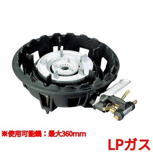 納期短縮 ガスコンロ 業務用 店舗用品 厨房機器 LPガス ペット 未使用 