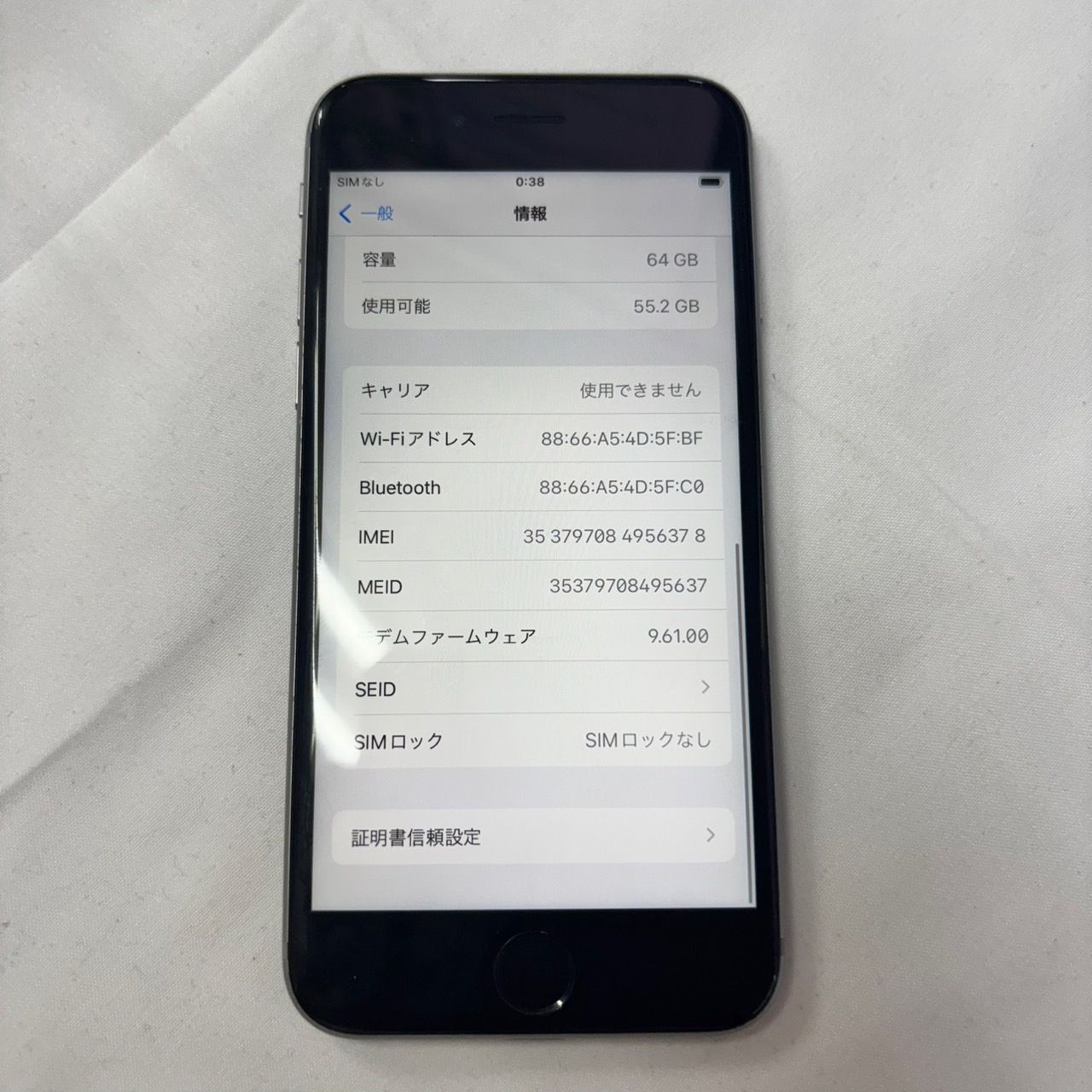 iPhone6s中古販売(SIMフリー/13台)｜安くて安心の【にこスマ】 Apple