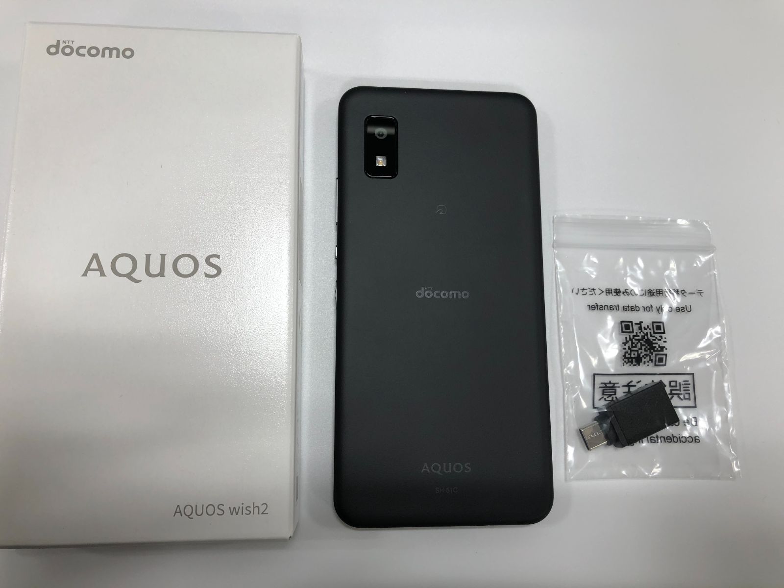 新品・未使用】AQUOS wish2 SH-51C チャコール ドコモ版SIMフリー - Re