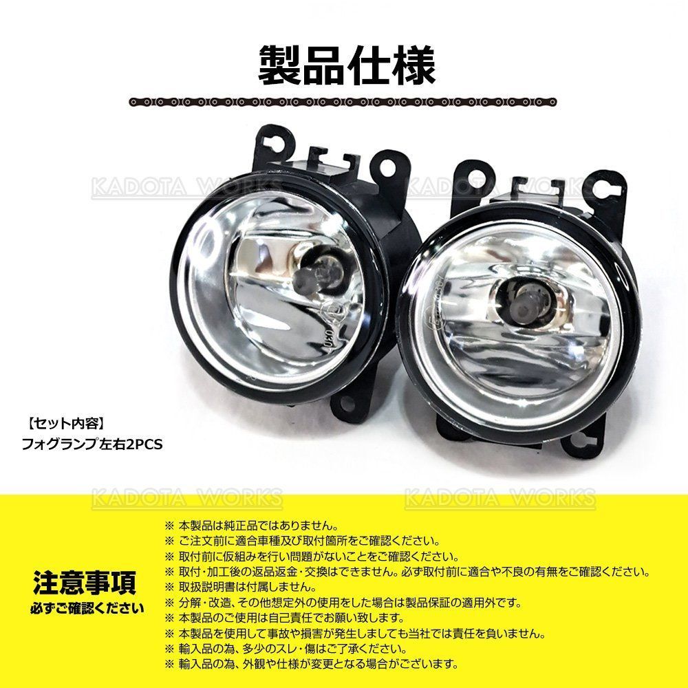 ホンダ N-BOX カスタム Nボックス JF1 JF2 N-WGN カスタム Nワゴン JH1