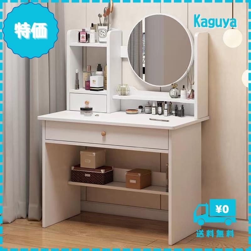 VEEZHA ドレッサー 化粧台 化台