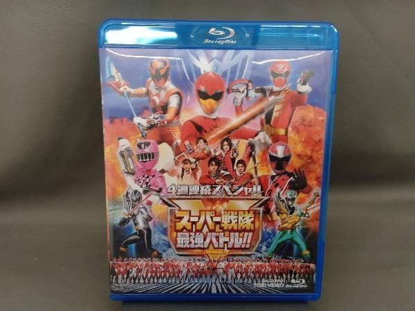 4週連続スペシャル スーパー戦隊最強バトル!! 特別版(Blu-ray Disc) - メルカリ