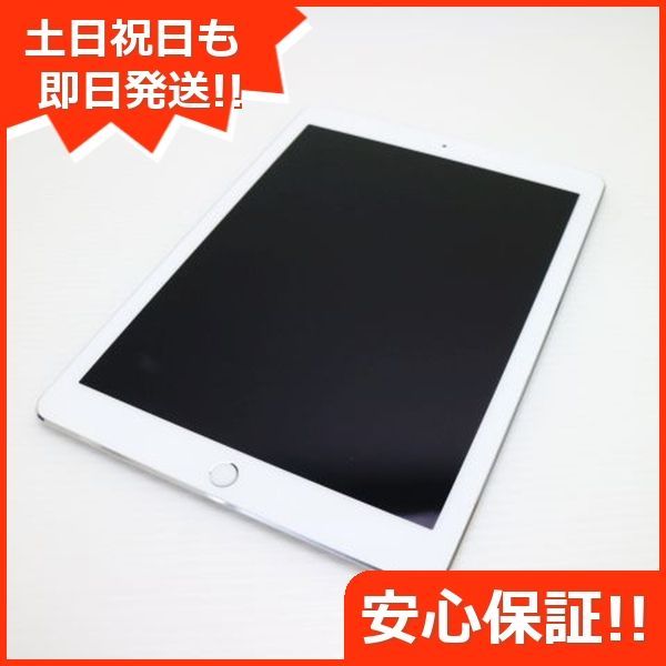 新作，人気 超美品 SIMフリー iPad Pro 9.7インチ 128GB シルバー