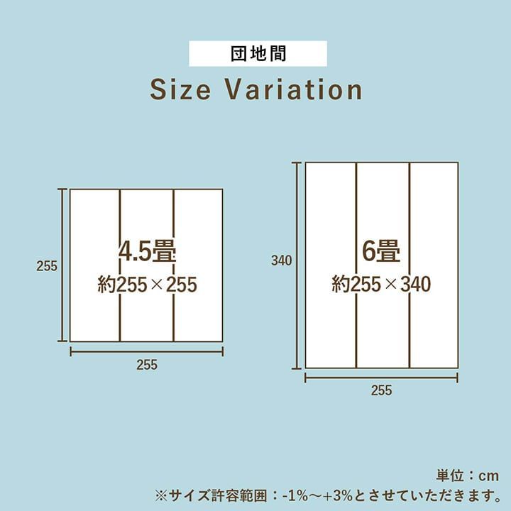 本間8畳