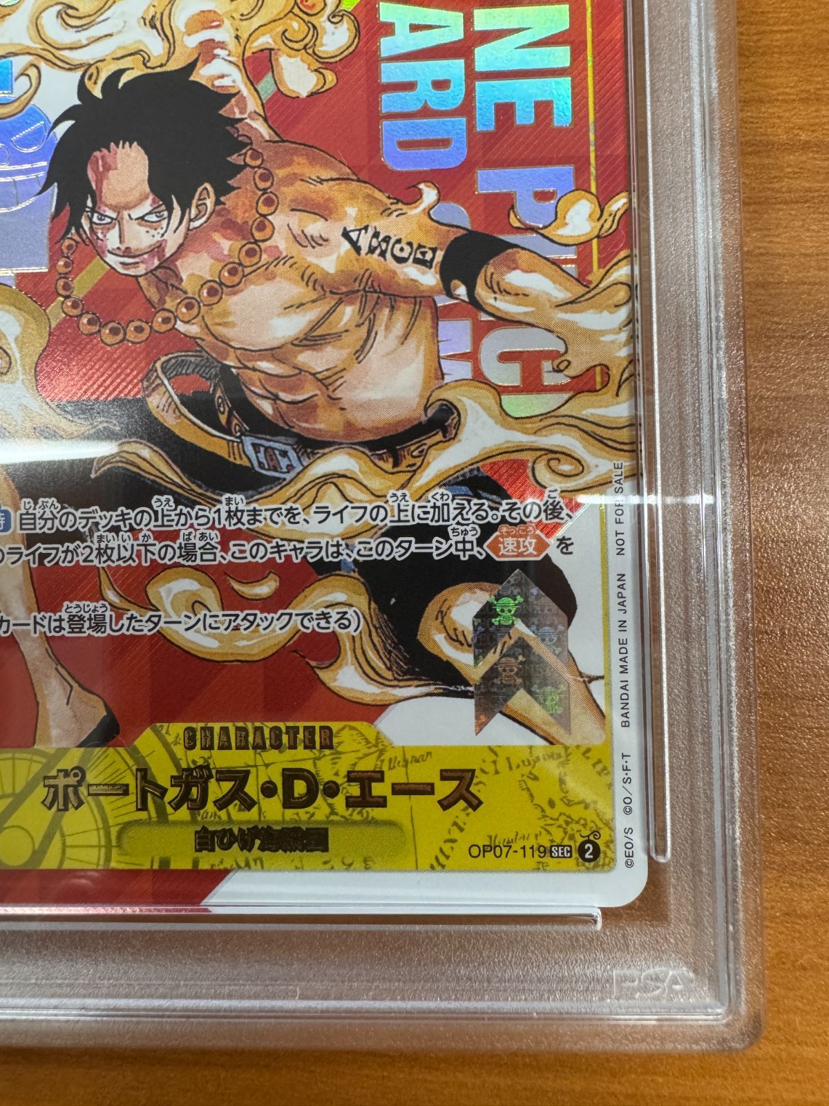 PSA10 ポートガス・D・エース シリアル PROMO プロモ OP07-119