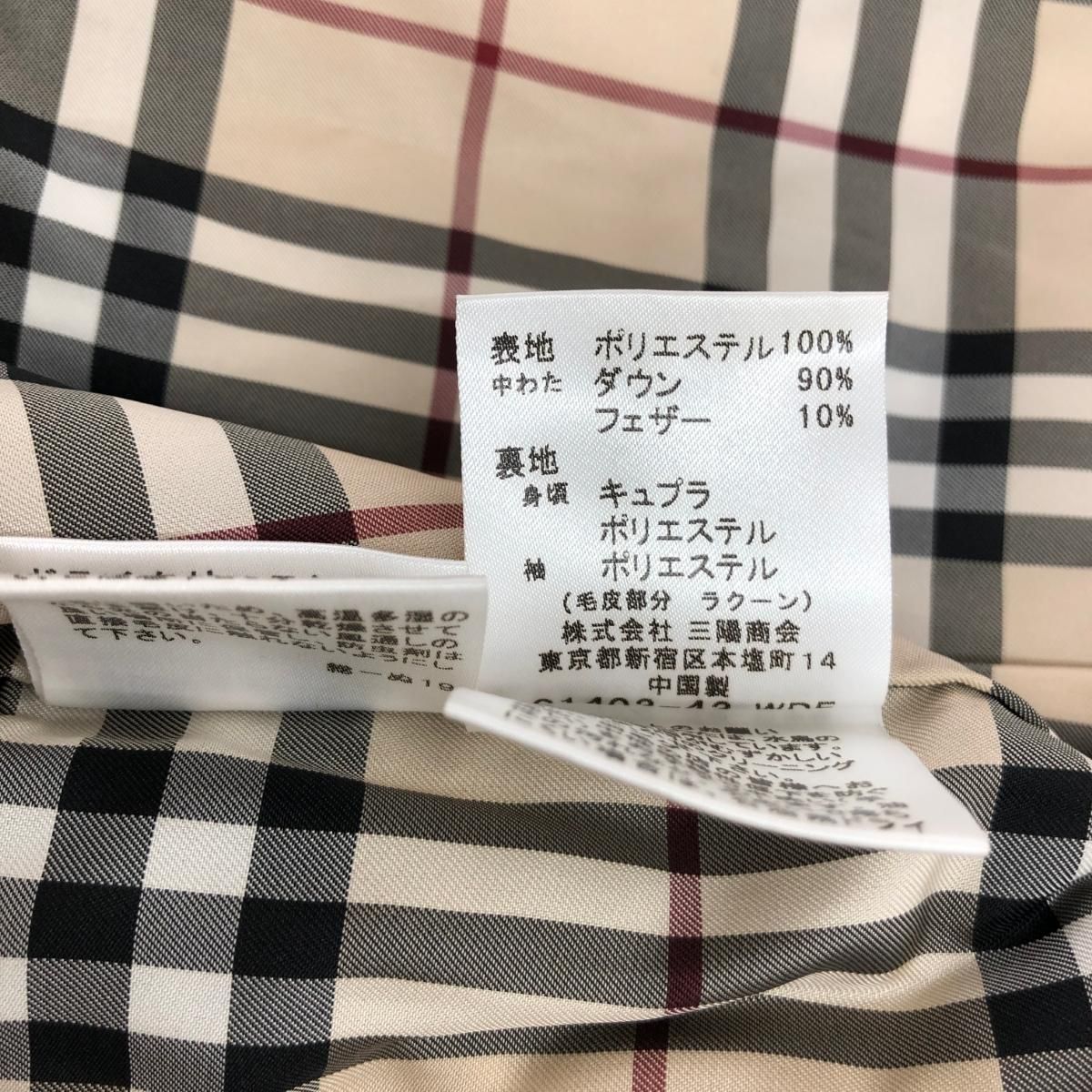 良好 BURBERRY LONDON バーバリーロンドン ファー付き ダウン