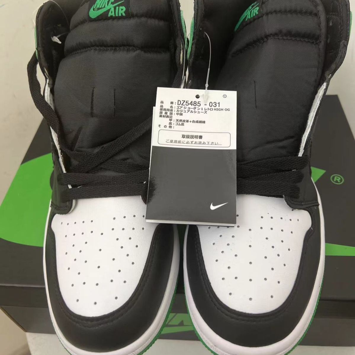 新品未使用 ナイキ Jordan Air Jordan 1 High OG Black and Lucky Green スニーカー