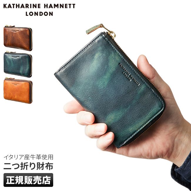 メーカー正規品】キャサリンハムネット 財布 二つ折り財布 本革