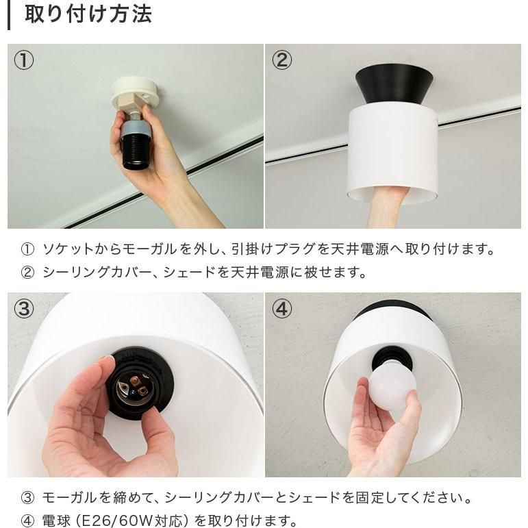 シーリングライト led