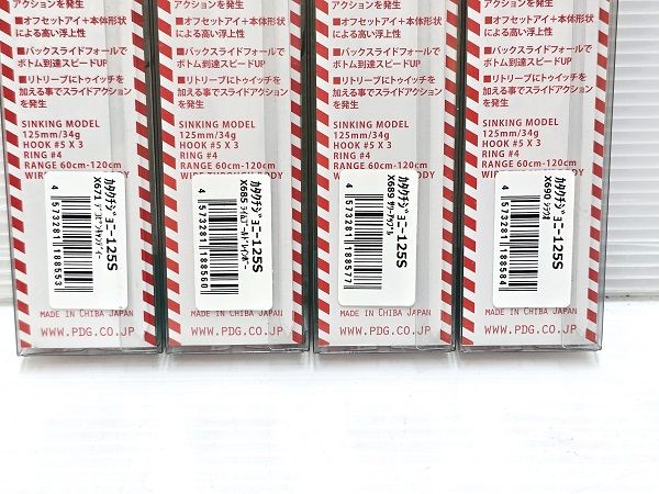 中古未使用品】 ポジドライブガレージ PoziDrive garage カタクチ